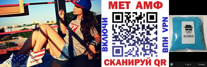 Амфетамин Premium Красный Сулин