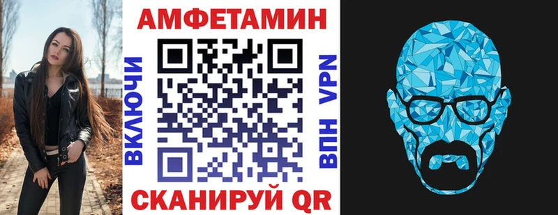 Амфетамин Розовый  сколько стоит  Красный Сулин 