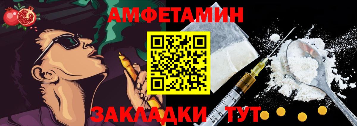  Кокаин Красный Сулин