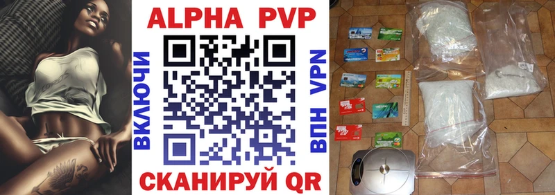 Alpha-PVP СК Красный Сулин