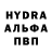 Первитин кристалл Alvaro Jimenez