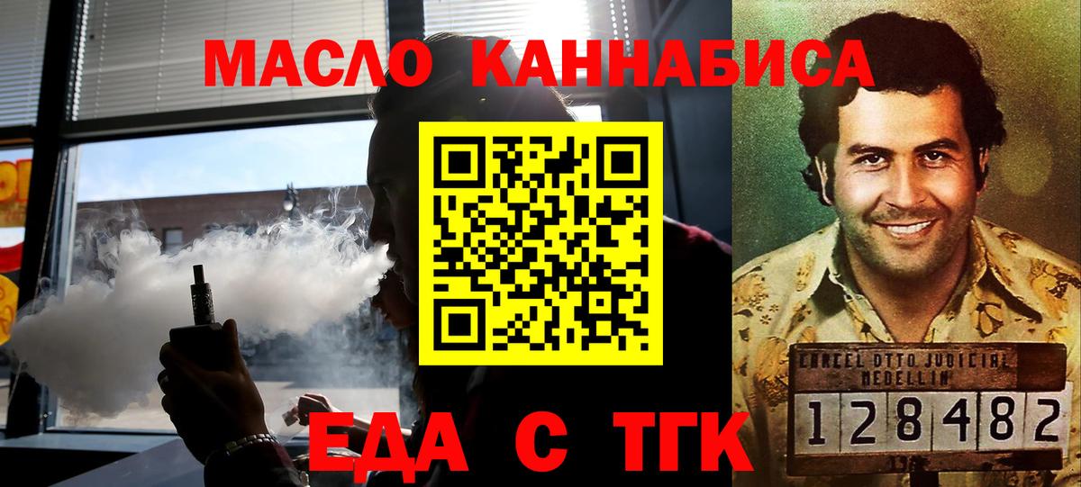Canna-Cookies конопля Красный Сулин