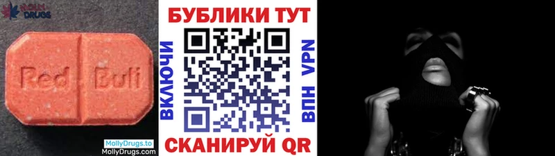Экстази 99%  mega как зайти  Красный Сулин 