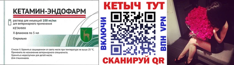 маркетплейс клад  Красный Сулин  Кетамин ketamine  где найти наркотики 