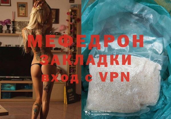 СК Новодвинск