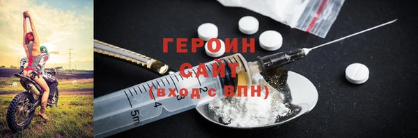 альфа пвп Няндома