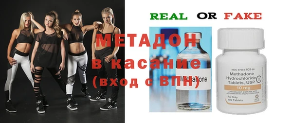 прущие крисы Новозыбков