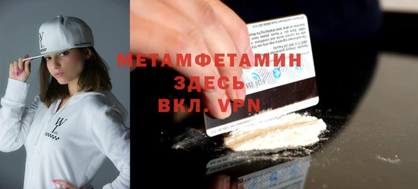 прущие крисы Новозыбков