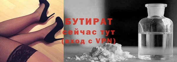 прущие крисы Новозыбков