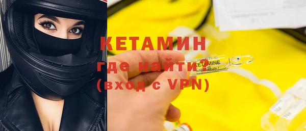 альфа пвп Няндома