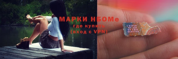 метадон Нижний Тагил