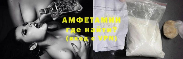 прущие крисы Новозыбков