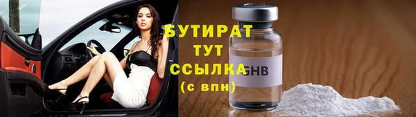 альфа пвп Няндома
