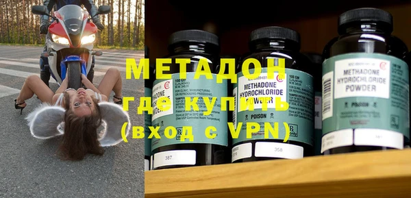 дистиллят марихуана Орехово-Зуево