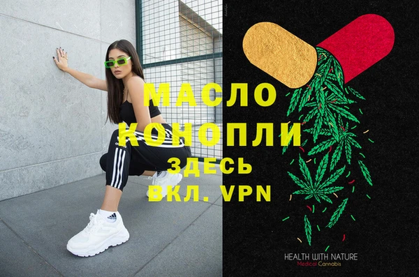 гашиш Мурманск