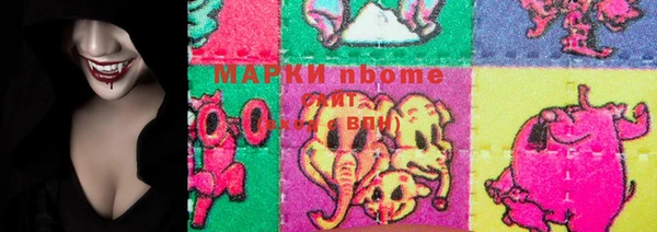 марки lsd Алагир