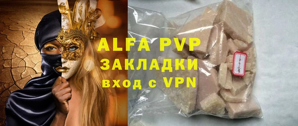 скорость mdpv Нягань