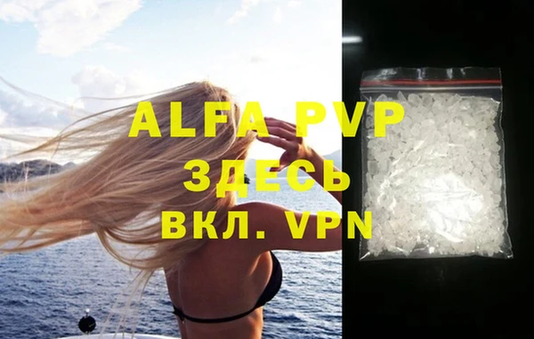 mdpv Нижневартовск