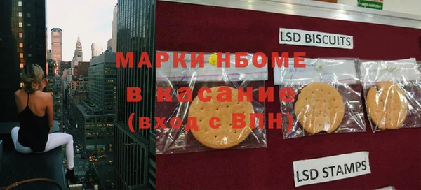 прущие крисы Новозыбков