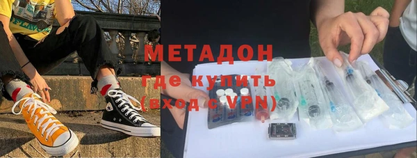прущие крисы Новозыбков