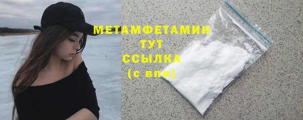кокаин колумбия Новый Уренгой