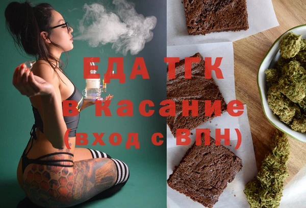 гашиш Мурманск