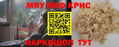 spice Будённовск