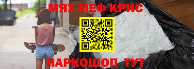 прущая мука Бугуруслан