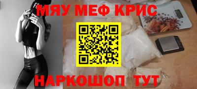 spice Будённовск
