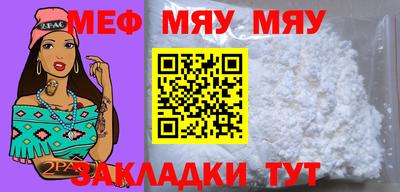 прущая мука Бугуруслан