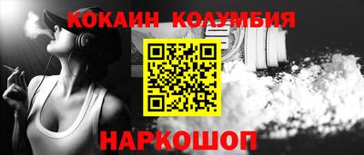 spice Будённовск