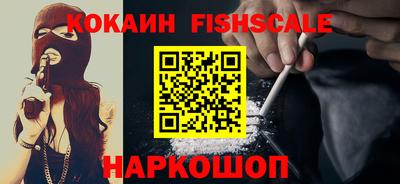 spice Будённовск