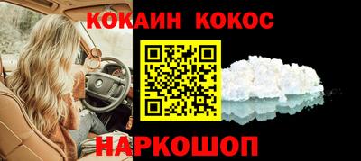 наркотики Бузулук