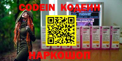 spice Будённовск