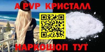 spice Будённовск