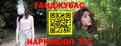 spice Будённовск
