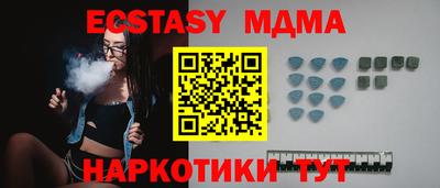 spice Будённовск