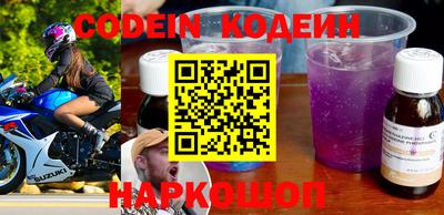 spice Будённовск