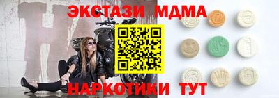 наркотики Бузулук