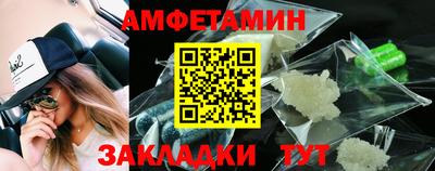 spice Будённовск