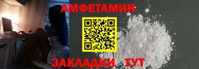 spice Будённовск