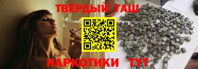 наркотики Бузулук