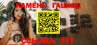 spice Будённовск