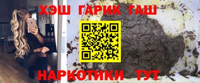 прущая мука Бугуруслан