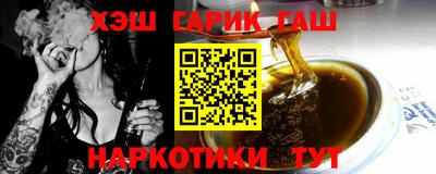 наркотики Бузулук