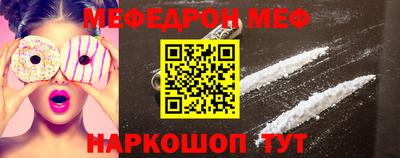 spice Будённовск