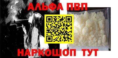 spice Будённовск
