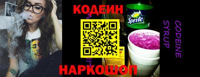 наркотики Бузулук