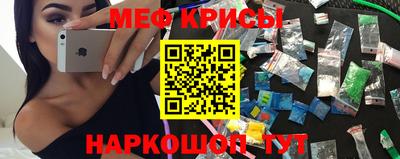 прущая мука Бугуруслан