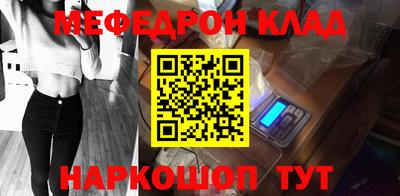 прущая мука Бугуруслан